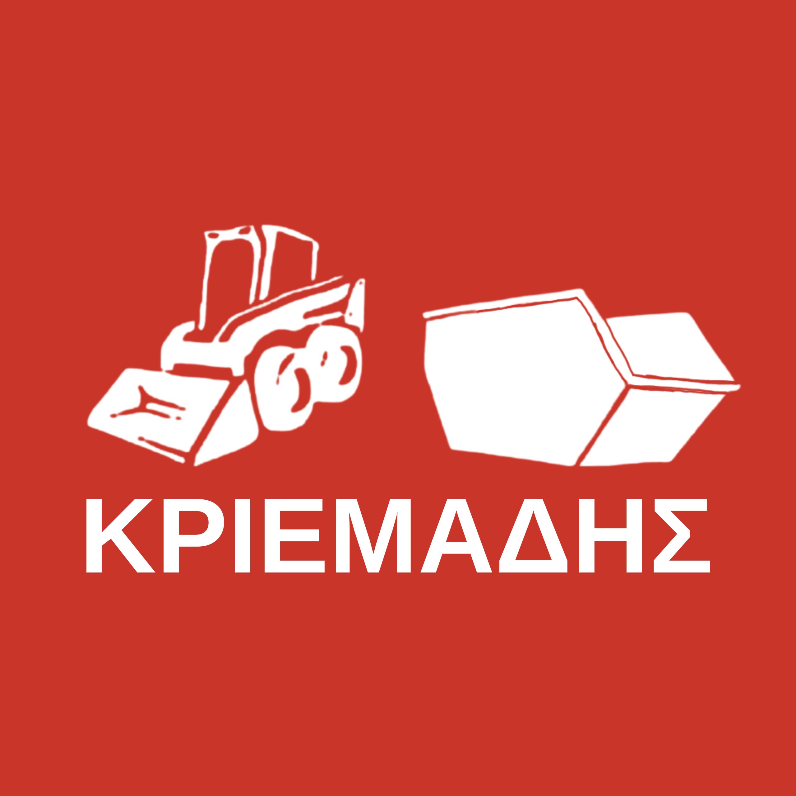 Χωματουργικά Κριεμάδης